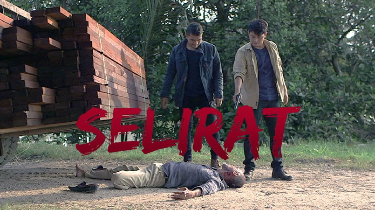 Seliratの背景画像