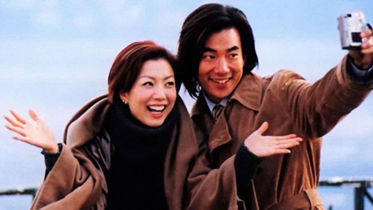 嫁個有錢人の背景画像