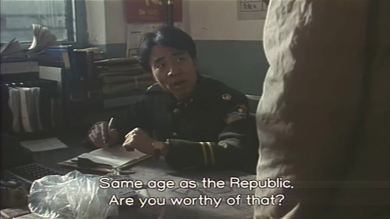 民警故事の背景画像