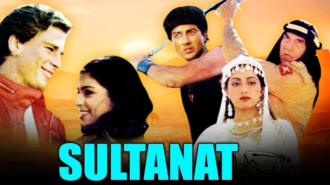 Sultanatの背景画像