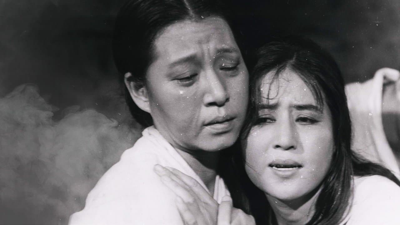 상록수の背景画像