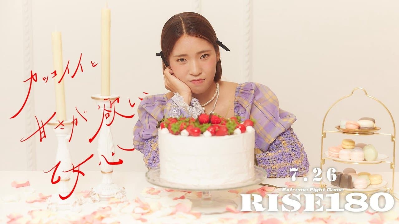 RISE 180の背景画像
