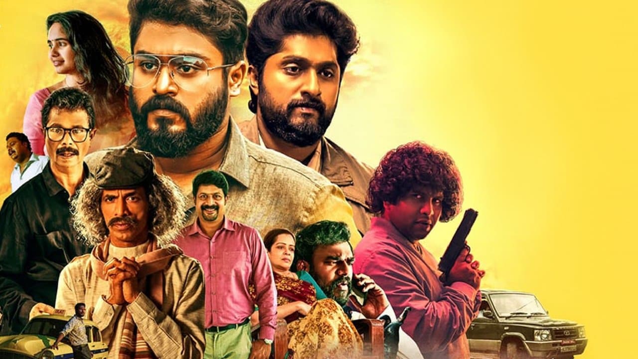 സായാഹ്ന വാര്ത്തകള്の背景画像