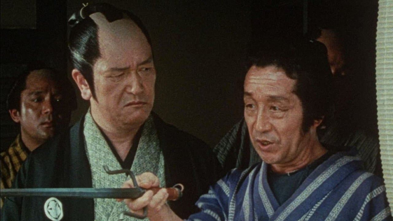 岡っ引どぶの背景画像