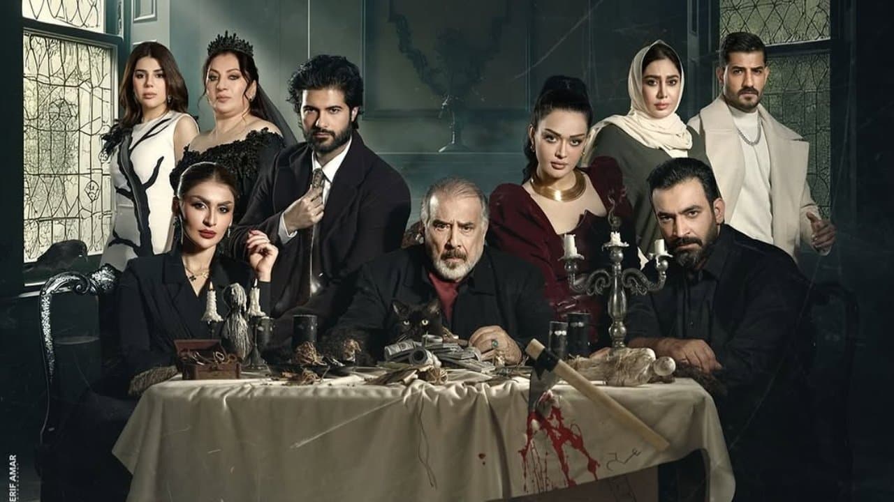 سحر أسودの背景画像