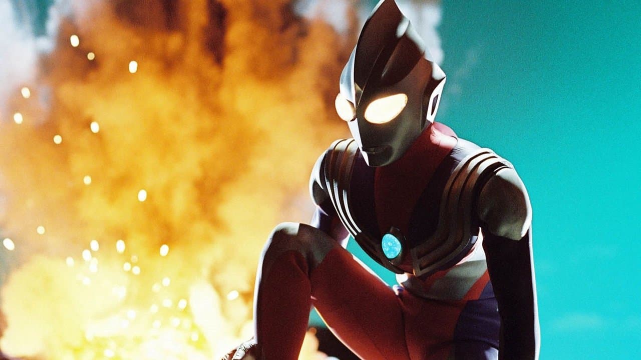 ウルトラマンティガ外伝 古代に蘇る巨人の背景画像