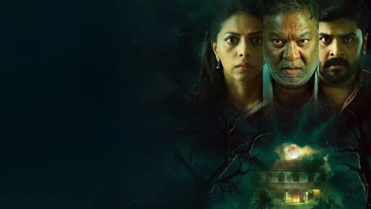 Andhar Mayaの背景画像