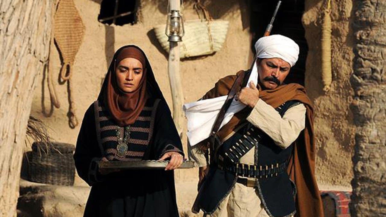 خاک و آتشの背景画像