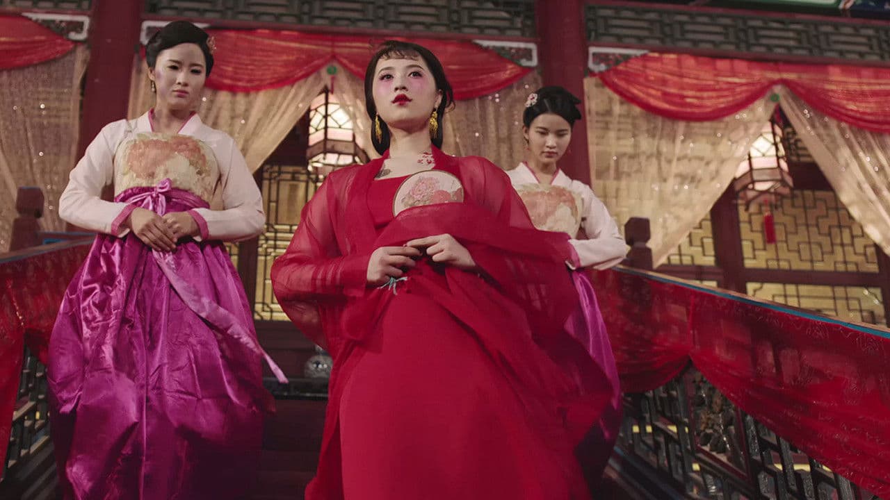 画皮师2の背景画像