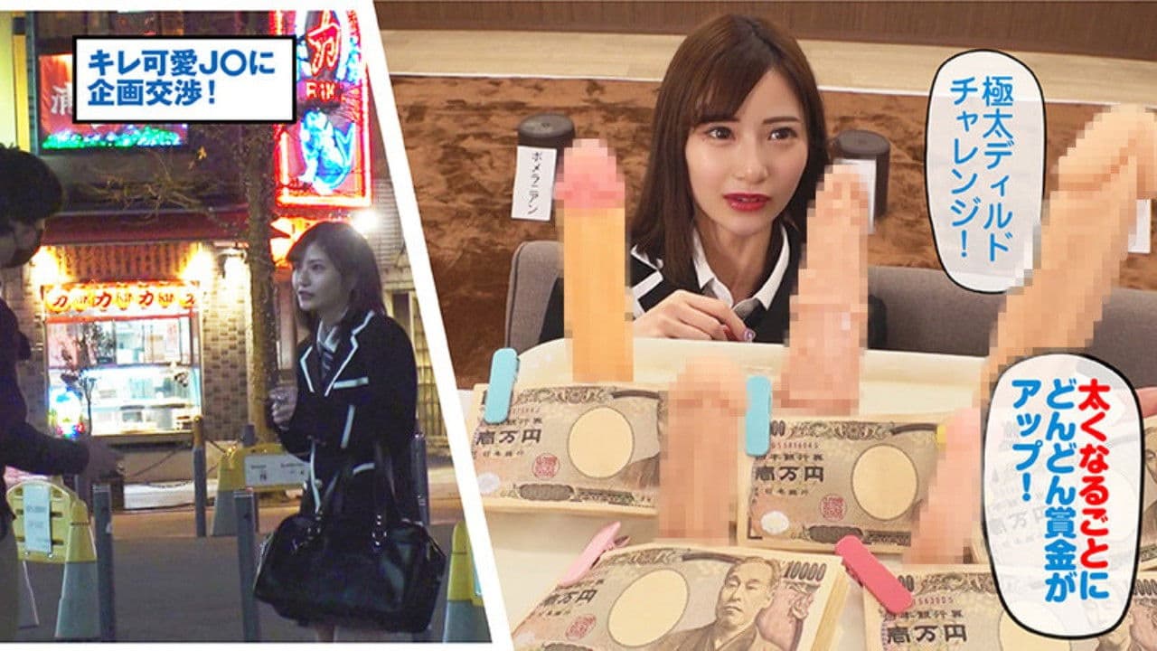 れいみの背景画像