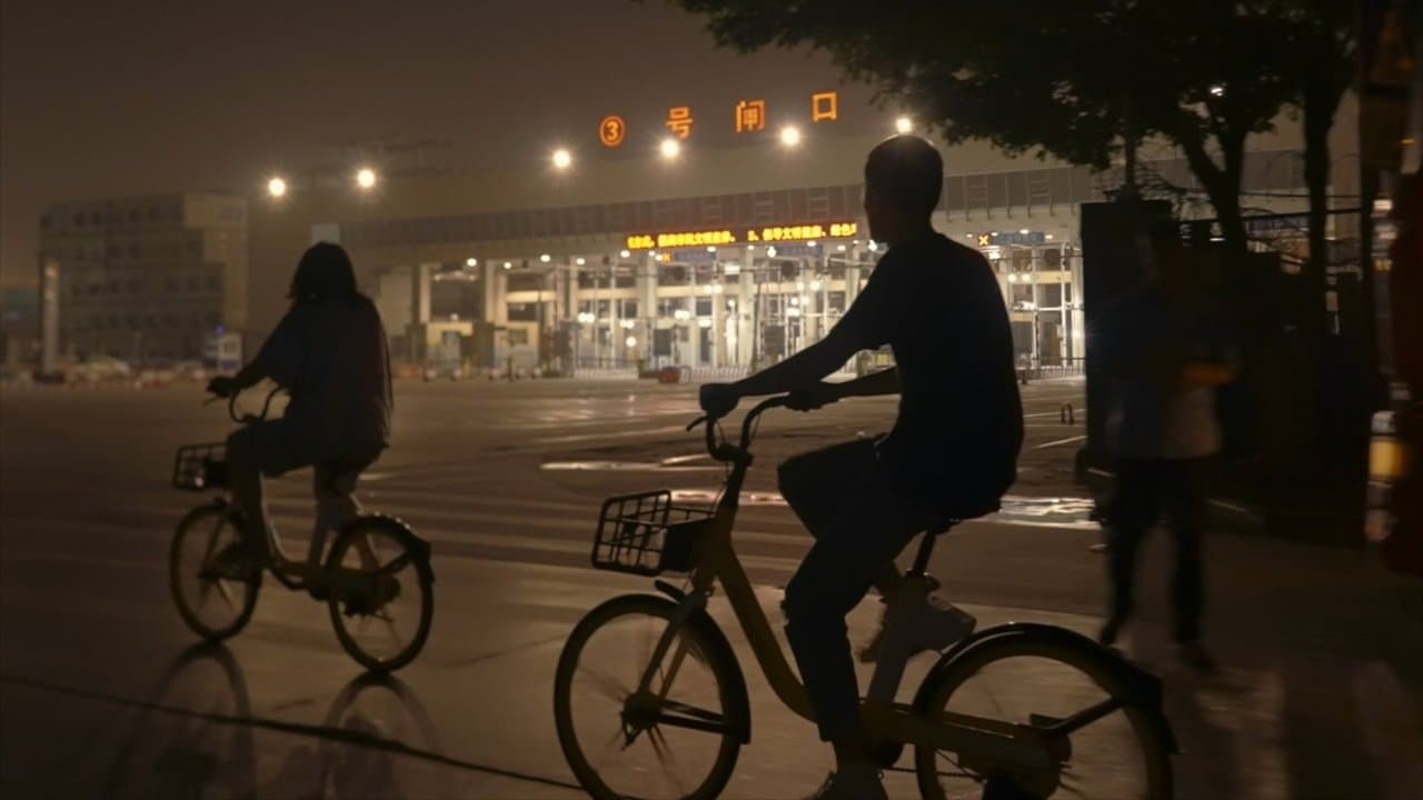 划水の背景画像