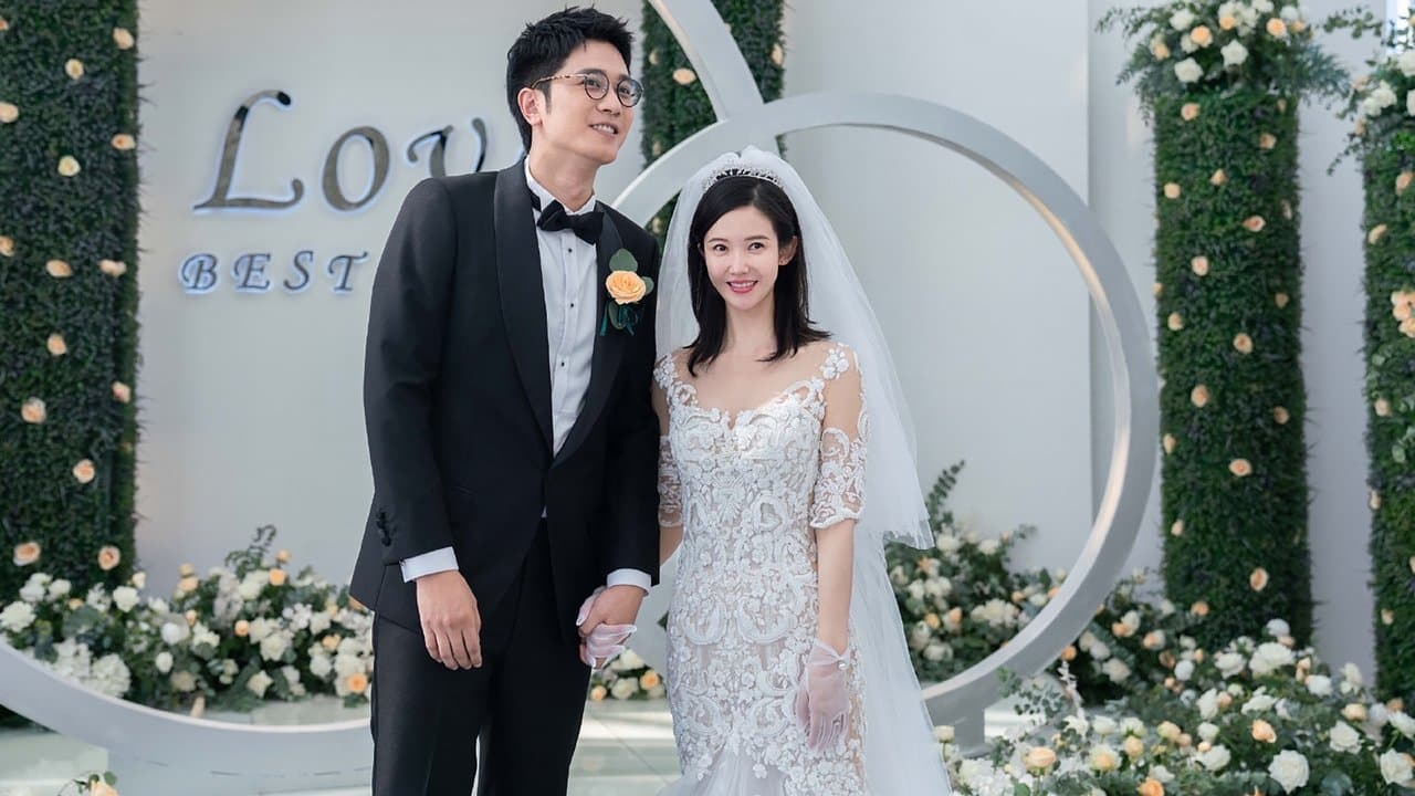 婚姻的两种猜想の背景画像