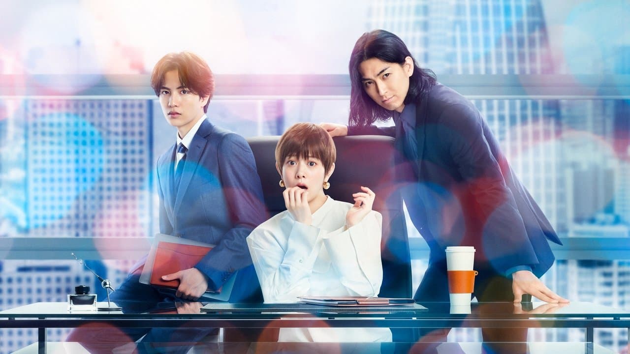 ムチャブリ! わたしが社長になるなんての背景画像