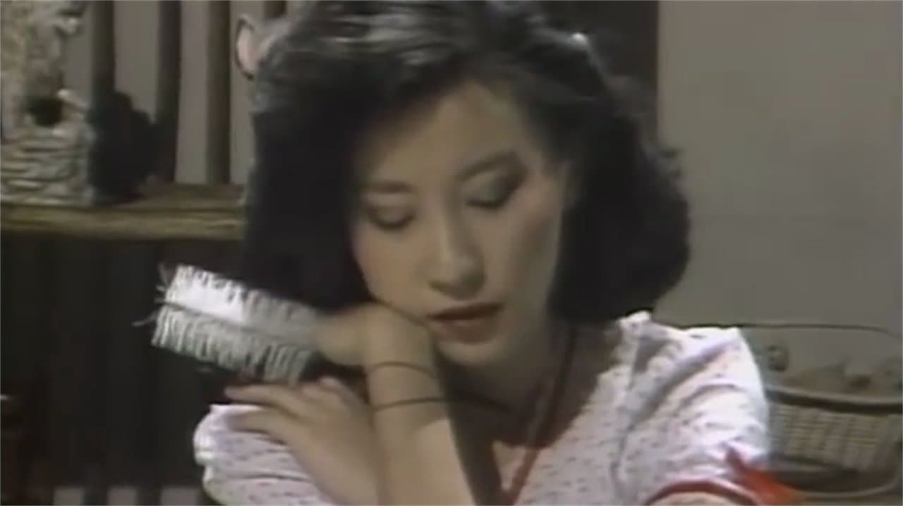 昨夜星辰の背景画像