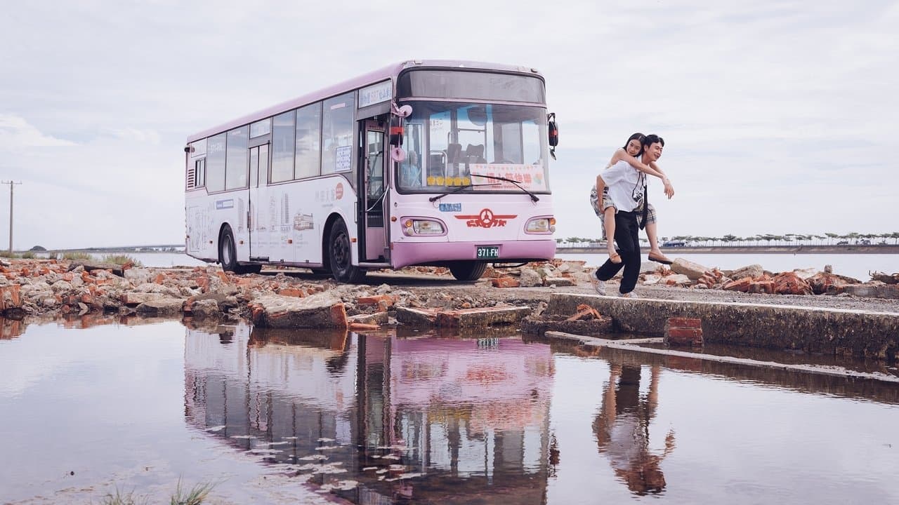 1秒先の彼女の背景画像