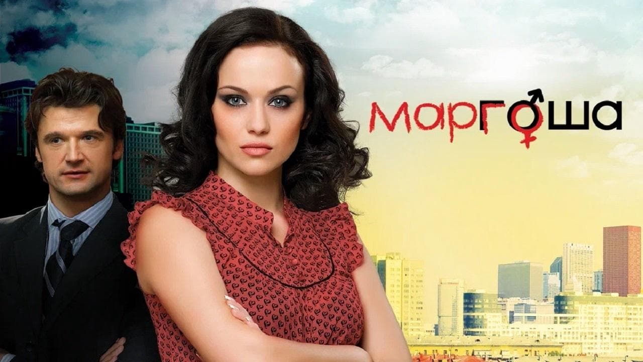 Маргошаの背景画像