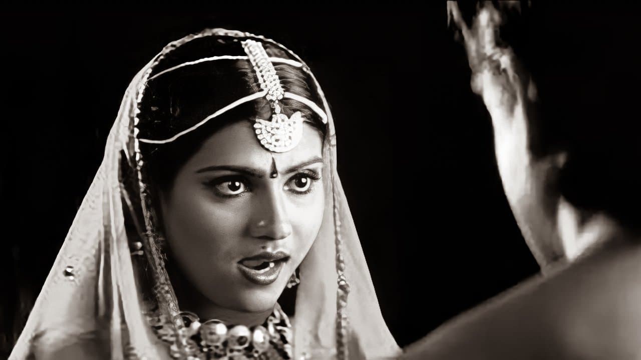 ഇന്ദ്രിയംの背景画像