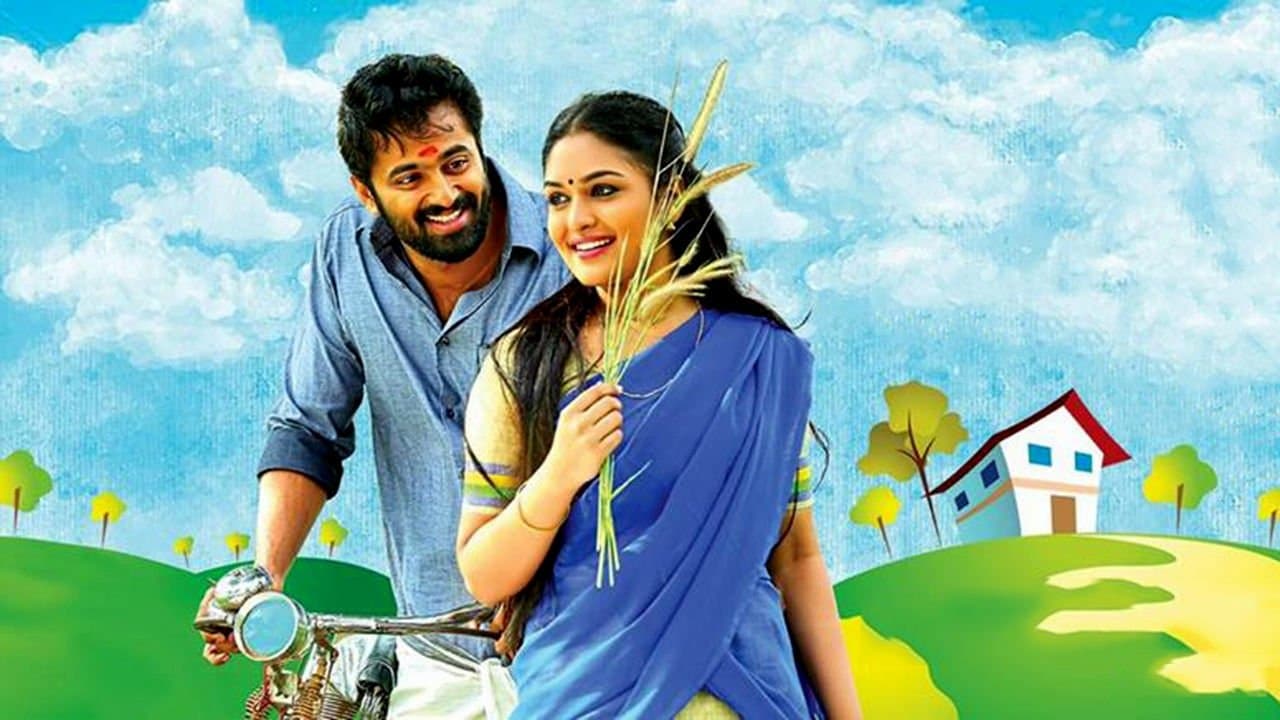 ഒരു മുറൈ വന്ത് പാര്‍ത്തായの背景画像