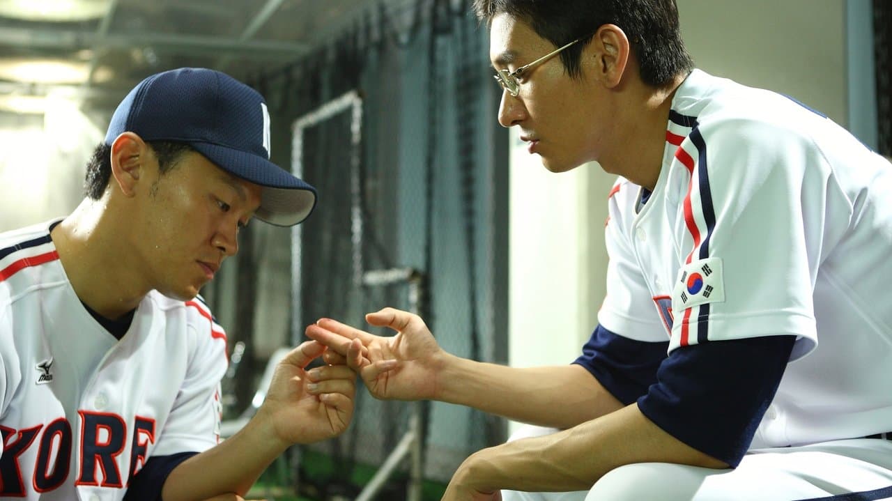 퍼펙트 게임の背景画像