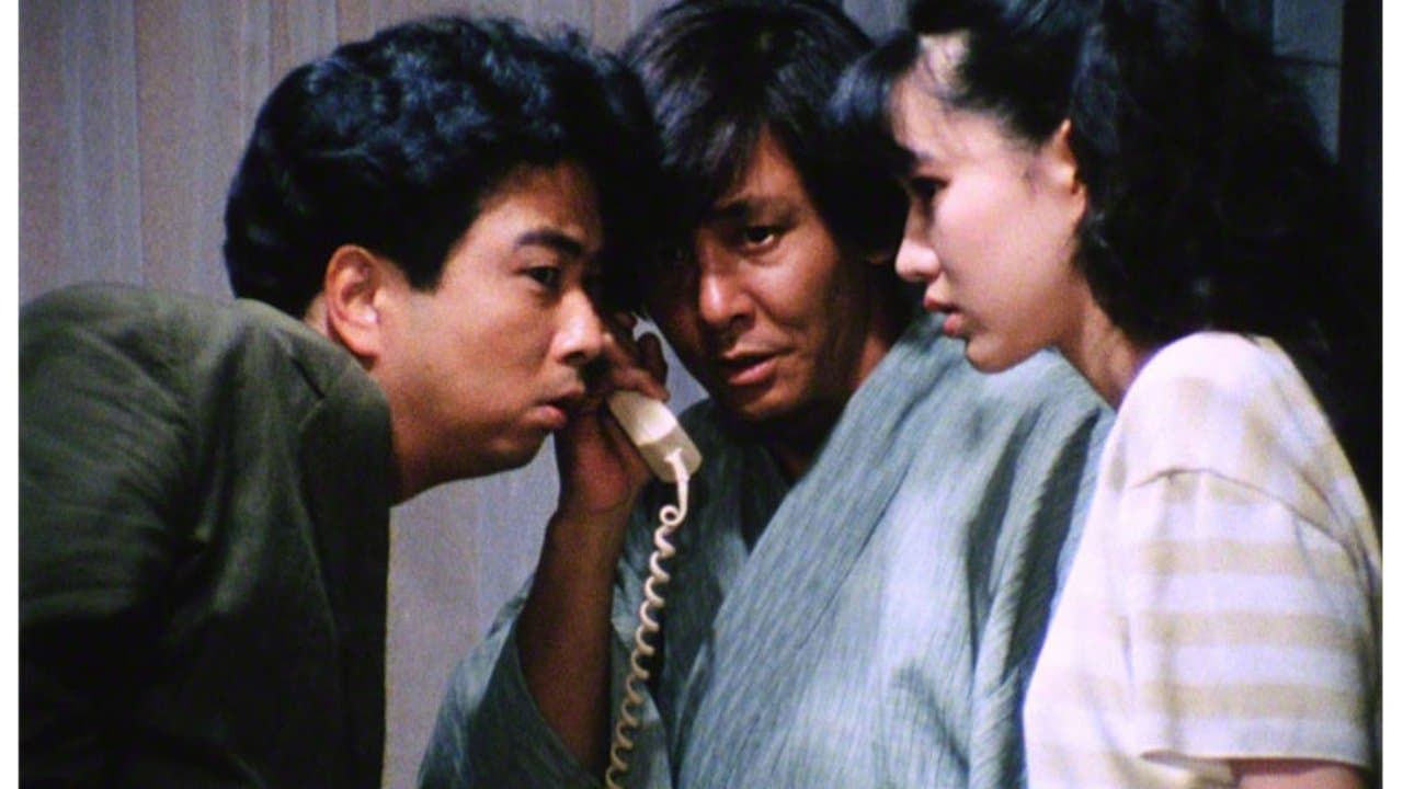 探偵神津恭介の殺人推理6の背景画像
