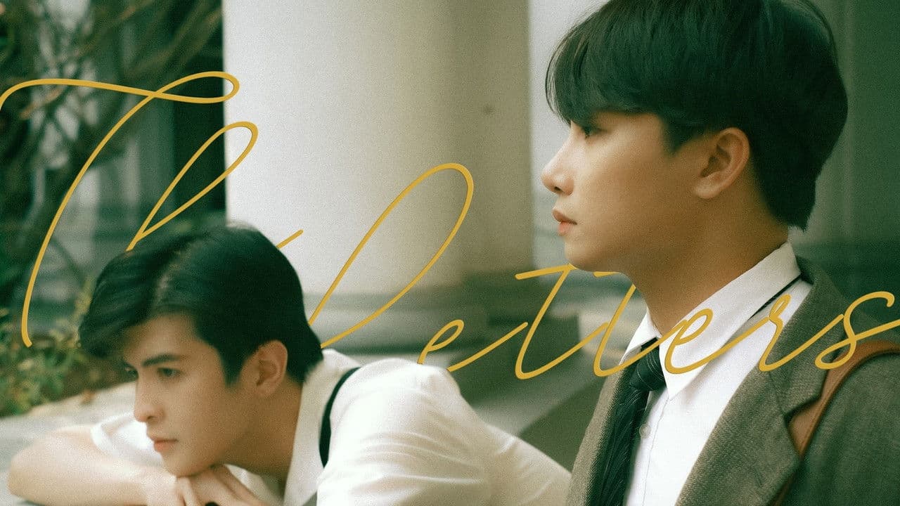 NHỮNG LÁ THƯの背景画像