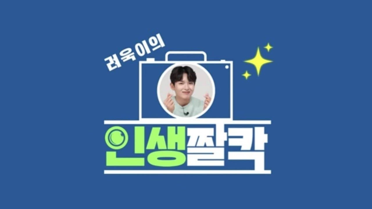 Ryeowook's Life Snapshotの背景画像