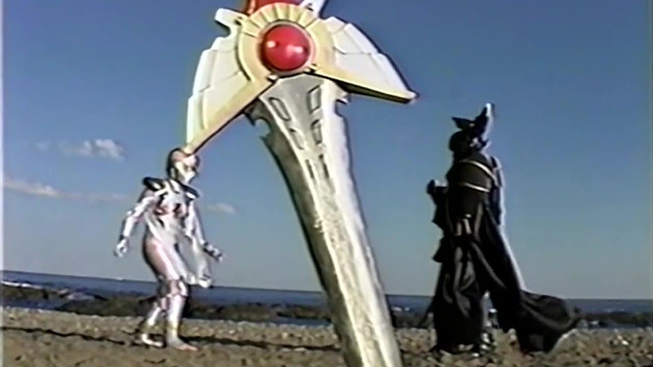 愛の戦神パルテオン 1999の背景画像