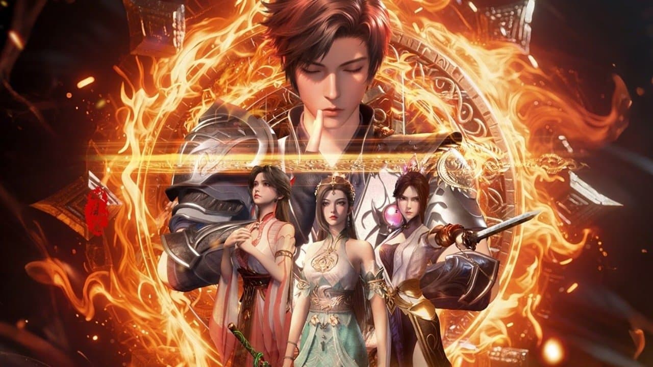 荒古恩仇录の背景画像