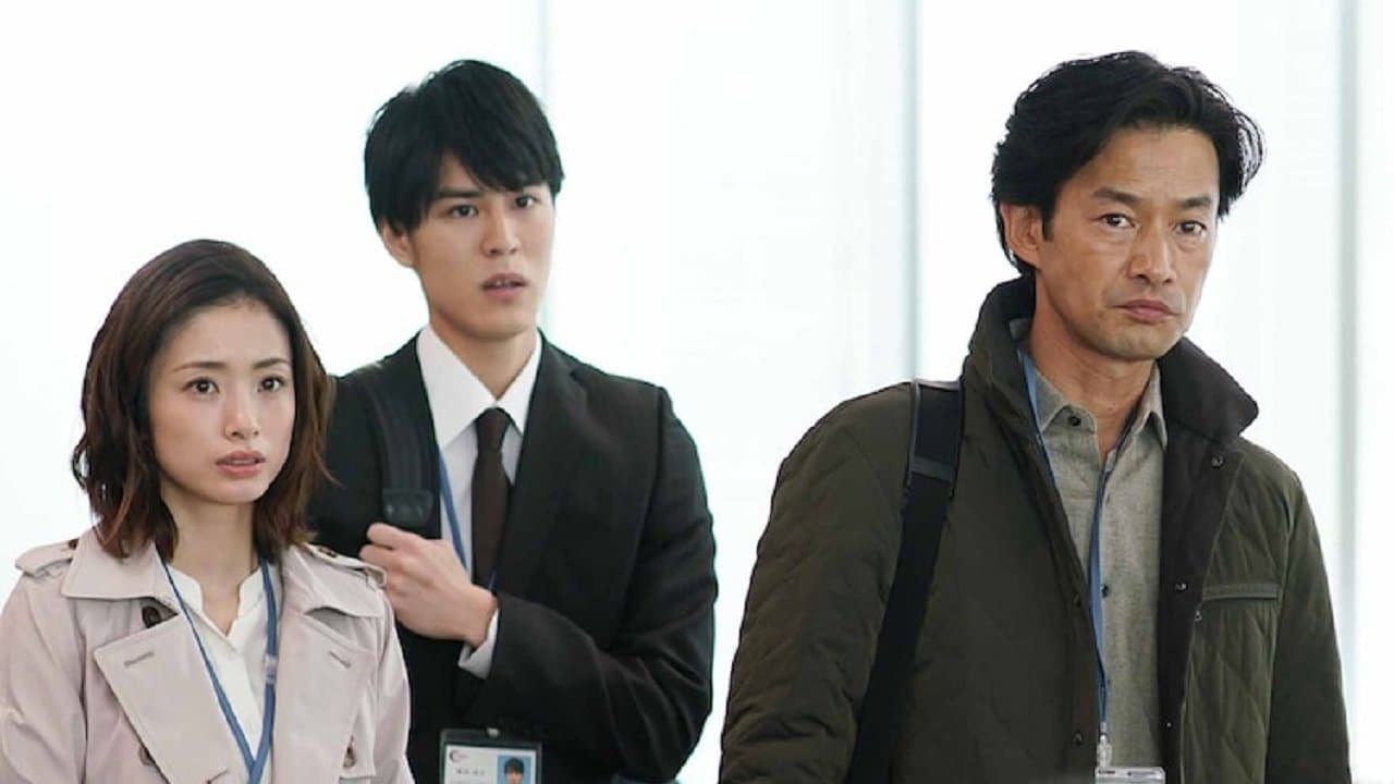 ミッドナイト・ジャーナル 消えた誘拐犯を追えの背景画像