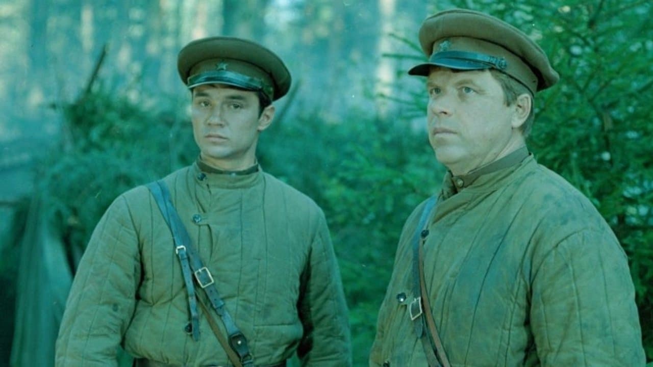 Фронт в тылу врагаの背景画像