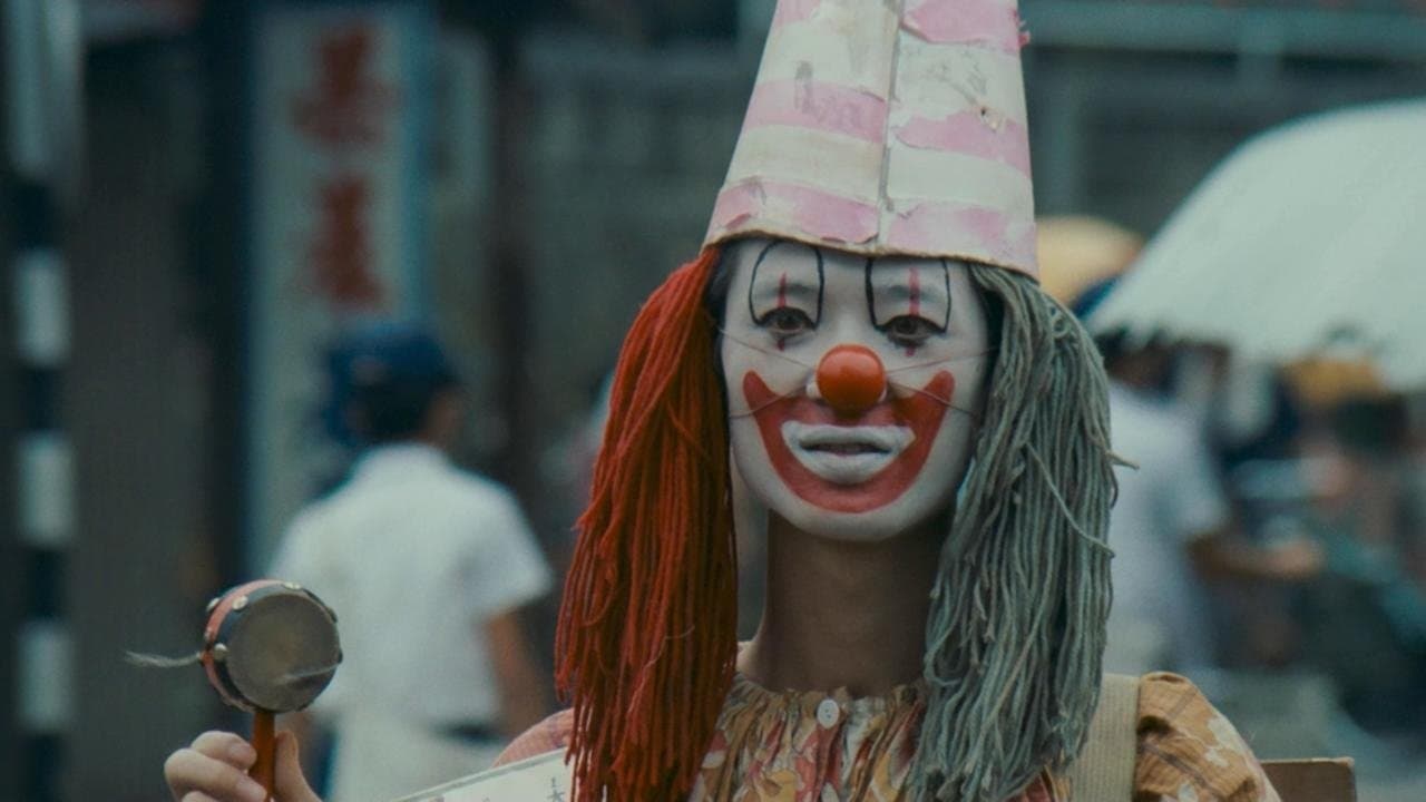 兒子的大玩偶の背景画像