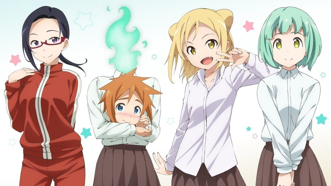 亜人ちゃんは語りたいの背景画像