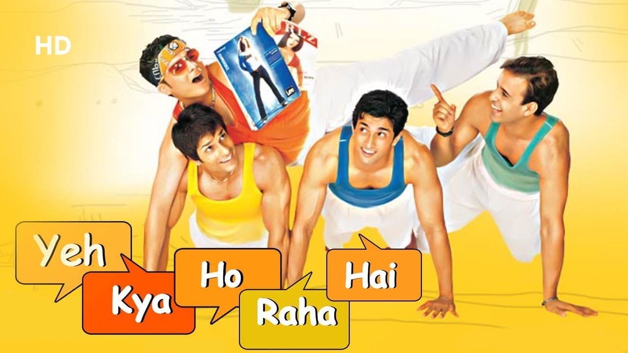 Yeh Kya Ho Raha Haiの背景画像