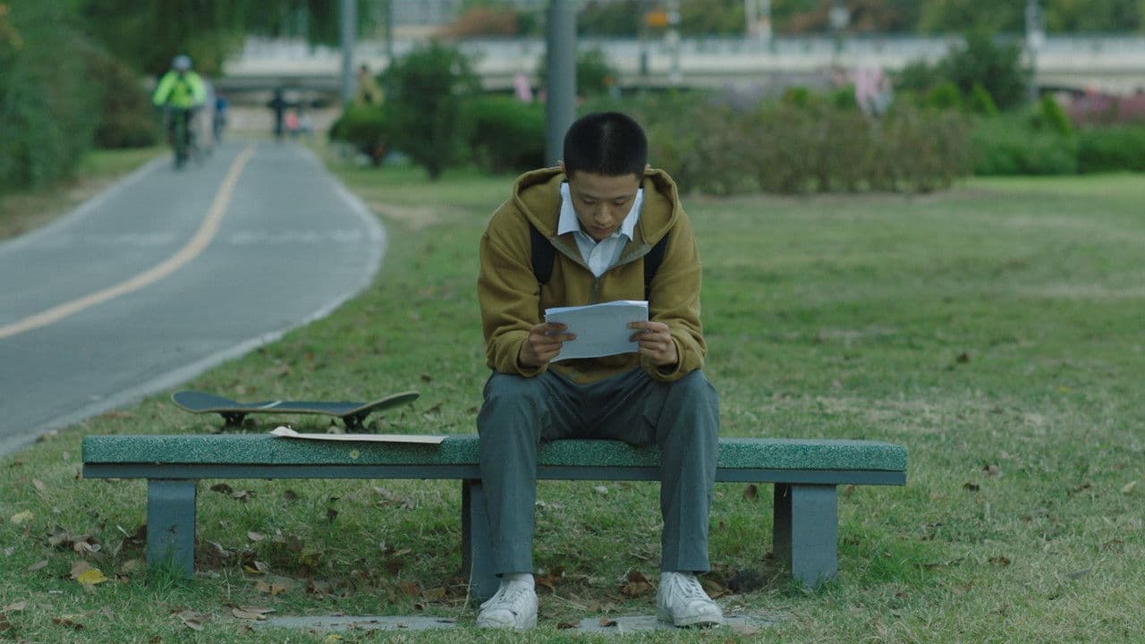 수학영재 형주の背景画像