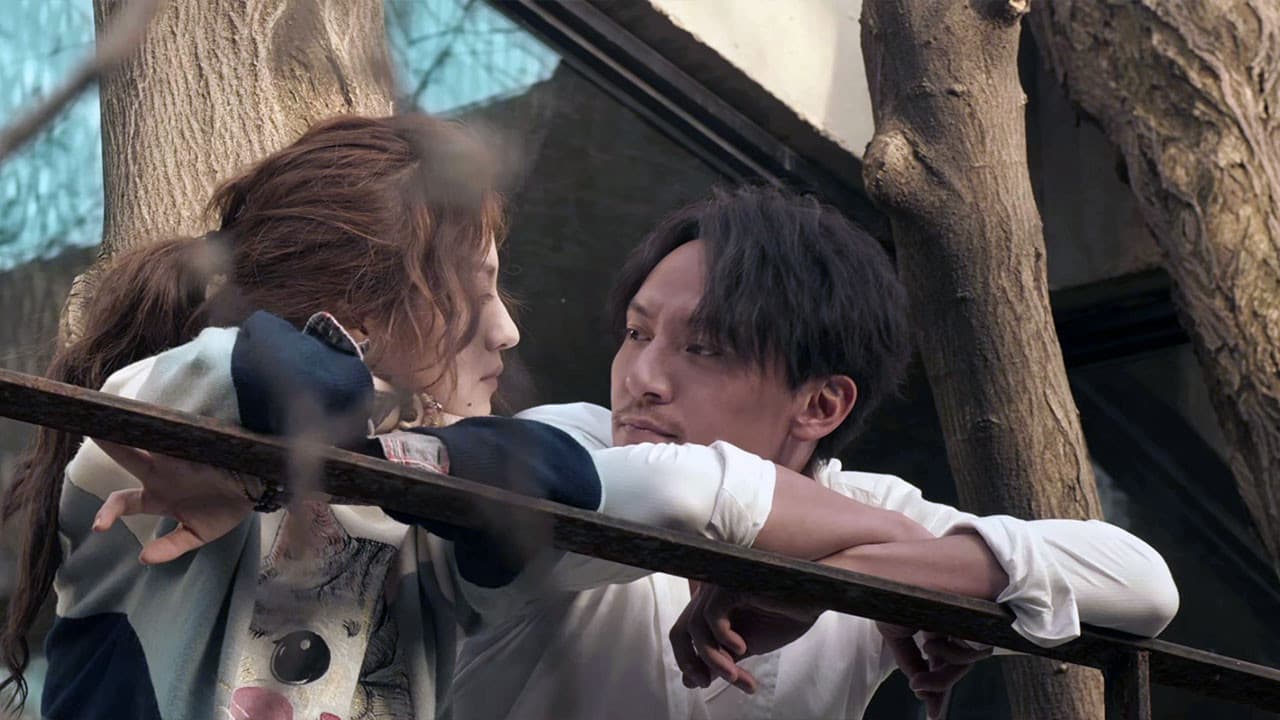 靠近我一点の背景画像