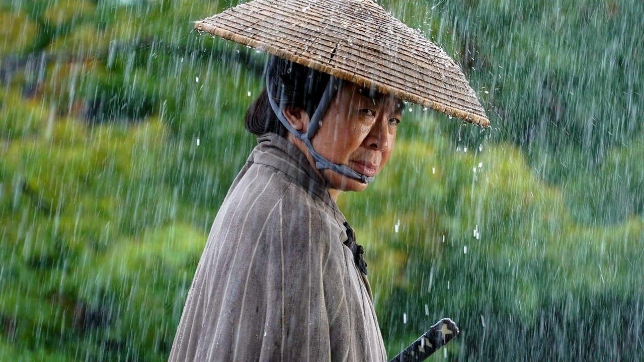 雨の首ふり坂の背景画像