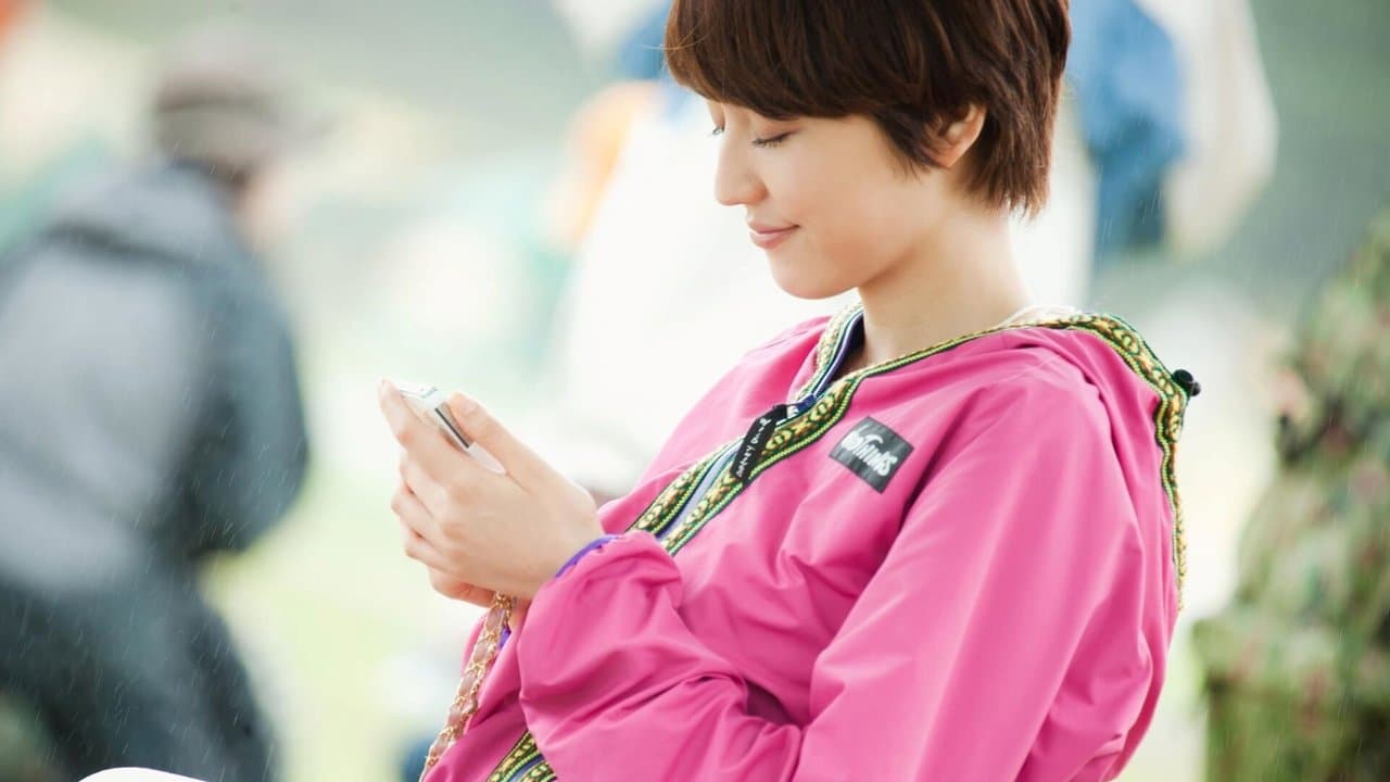 モテキの背景画像