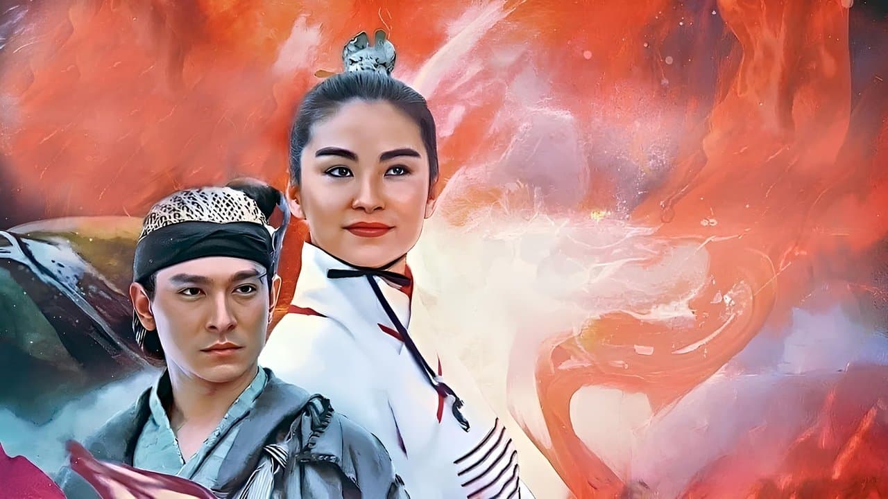 絕代雙驕の背景画像