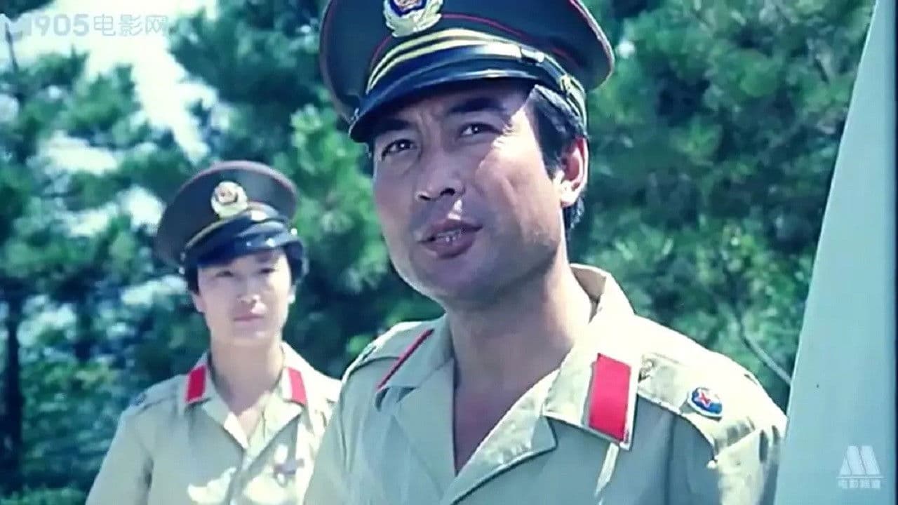 猎豹出击の背景画像