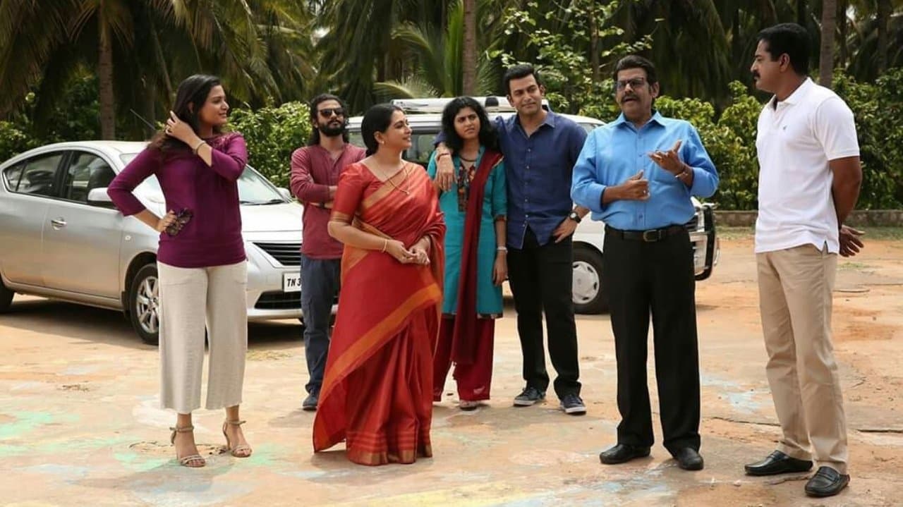 ഊഴംの背景画像