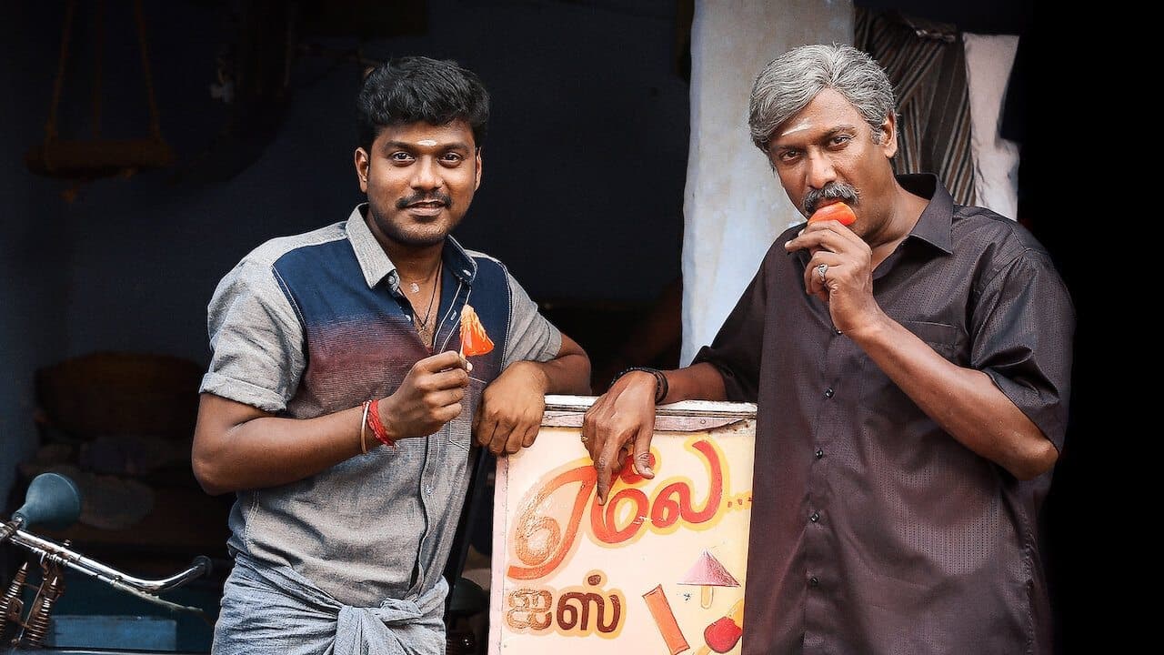 ஏலேの背景画像