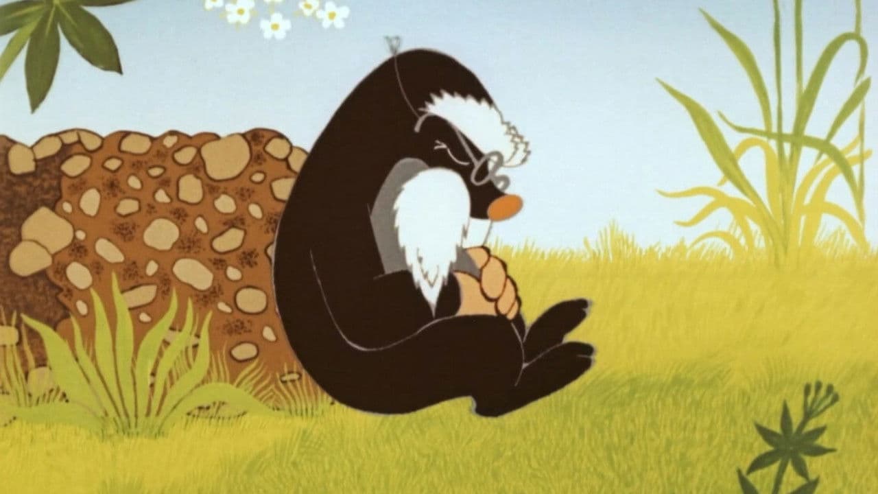 Непоседаの背景画像