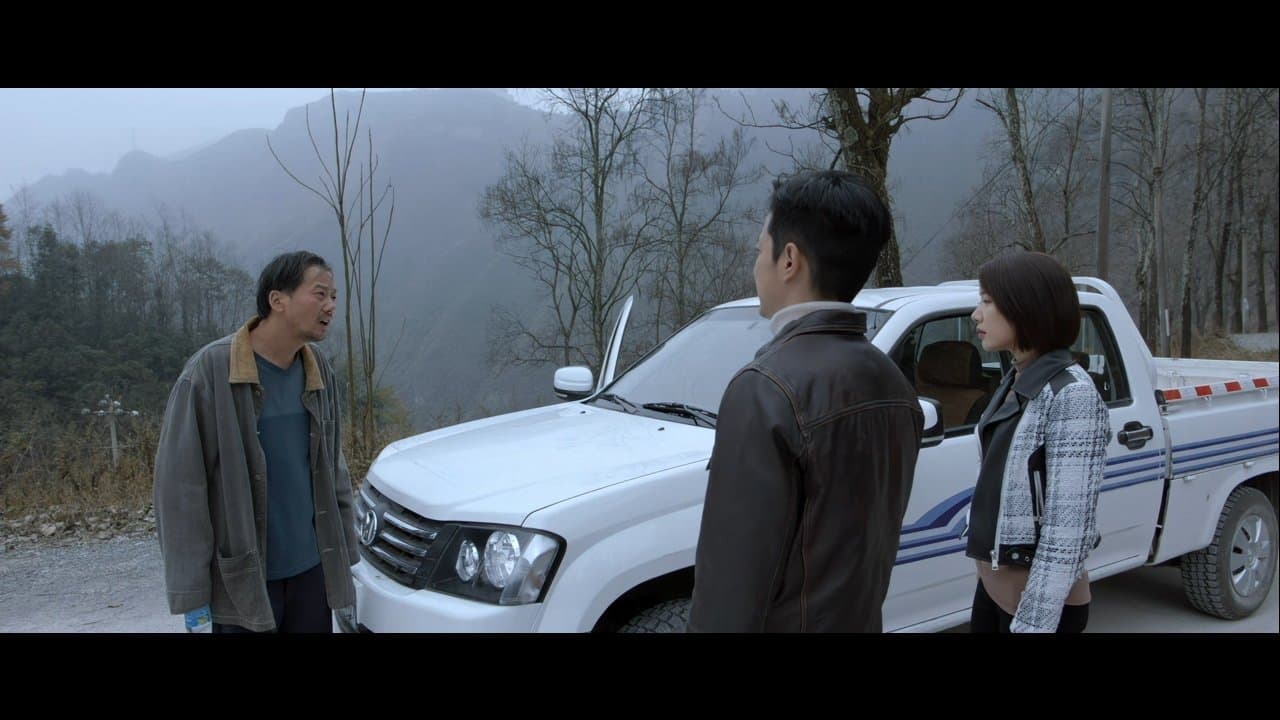 我来自北京之扶兄弟一把の背景画像