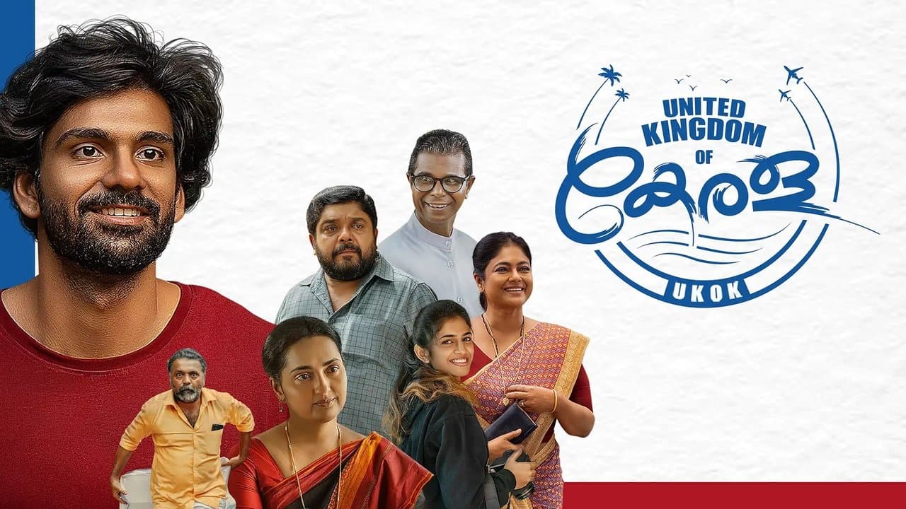 കേരള യുണൈറ്റഡ് കിംഗ്ഡംの背景画像