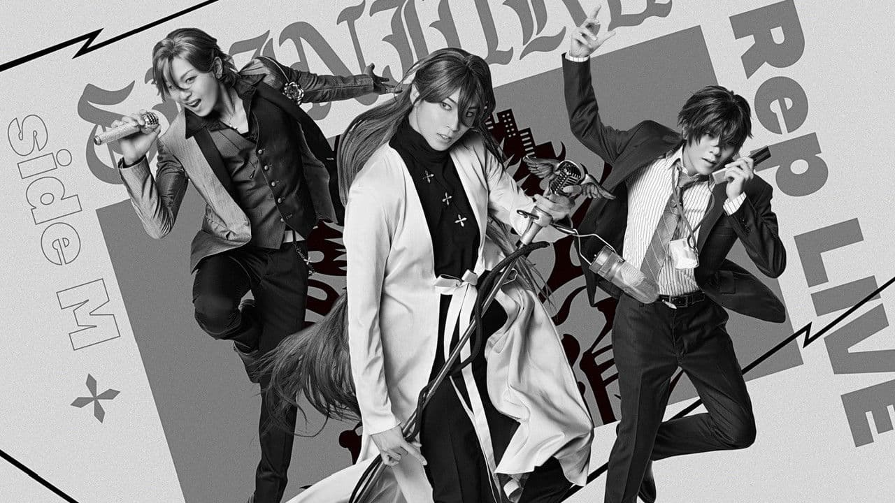 『ヒプノシスマイク -Division Rap Battle-』Rule the Stage《Rep LIVE side M》の背景画像