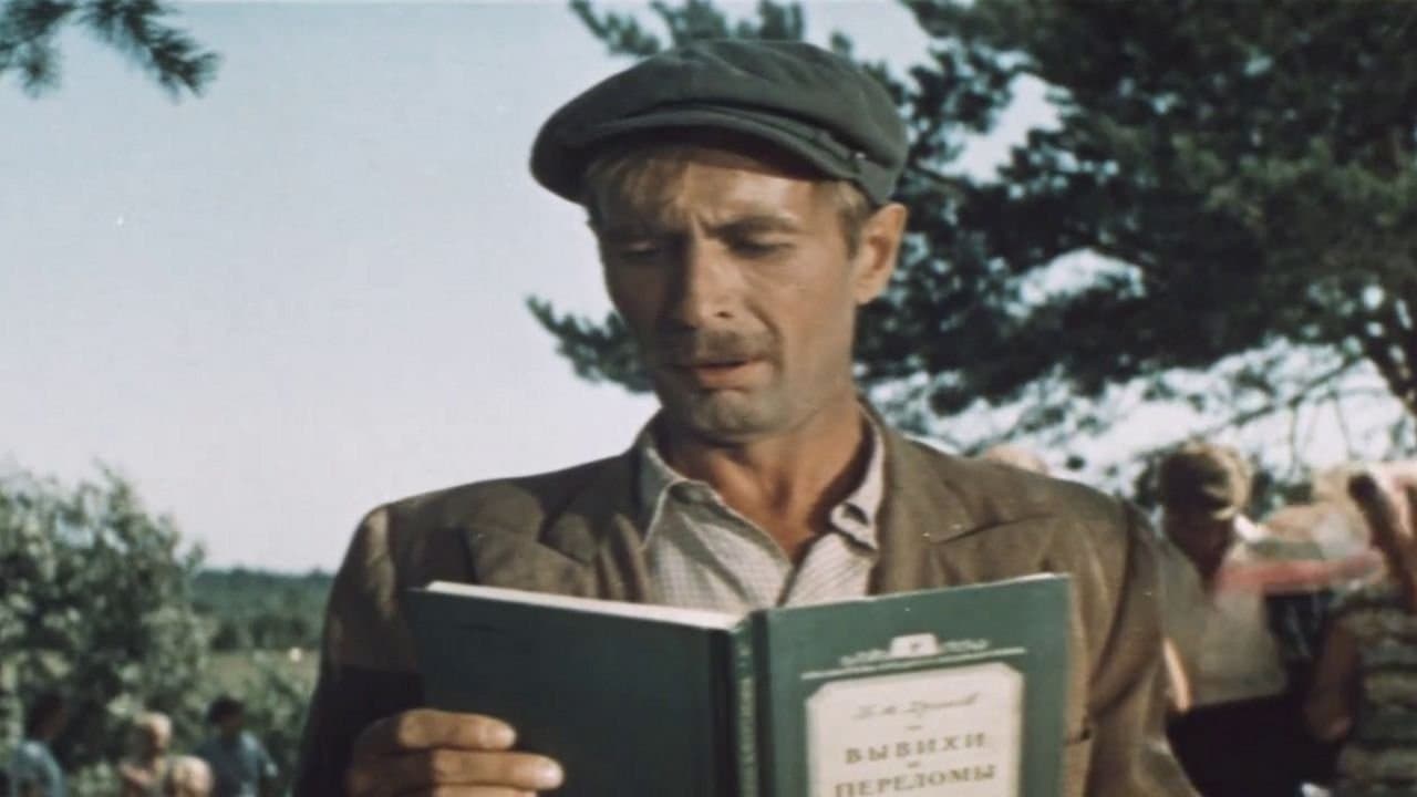 Рогатый бастионの背景画像