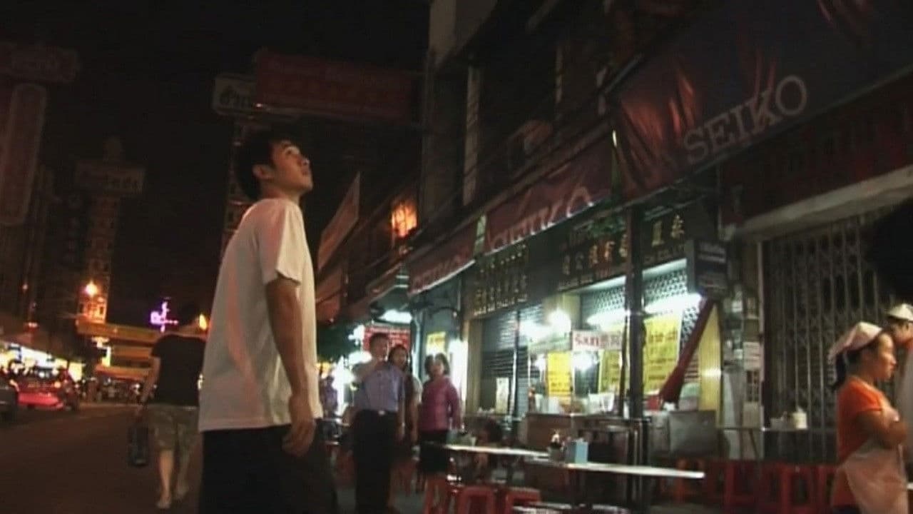 ลอดรักลายมังกรの背景画像