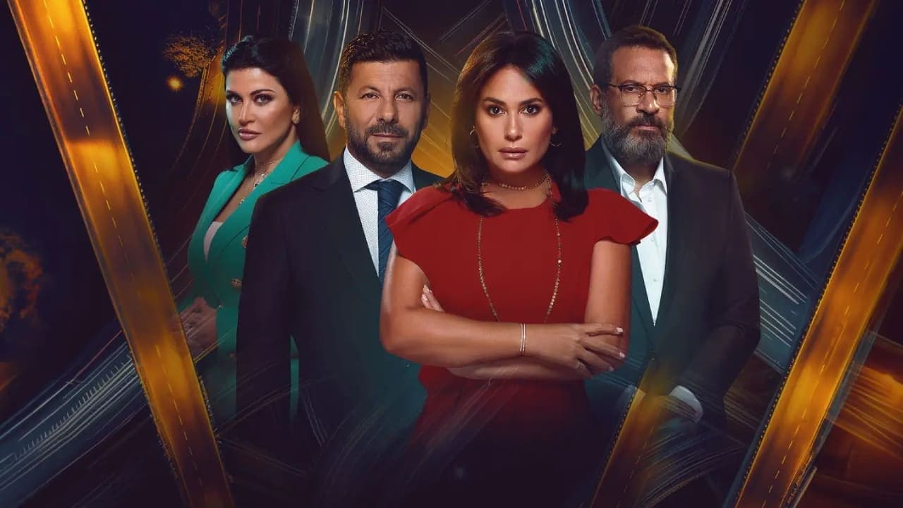 مفترق طرقの背景画像