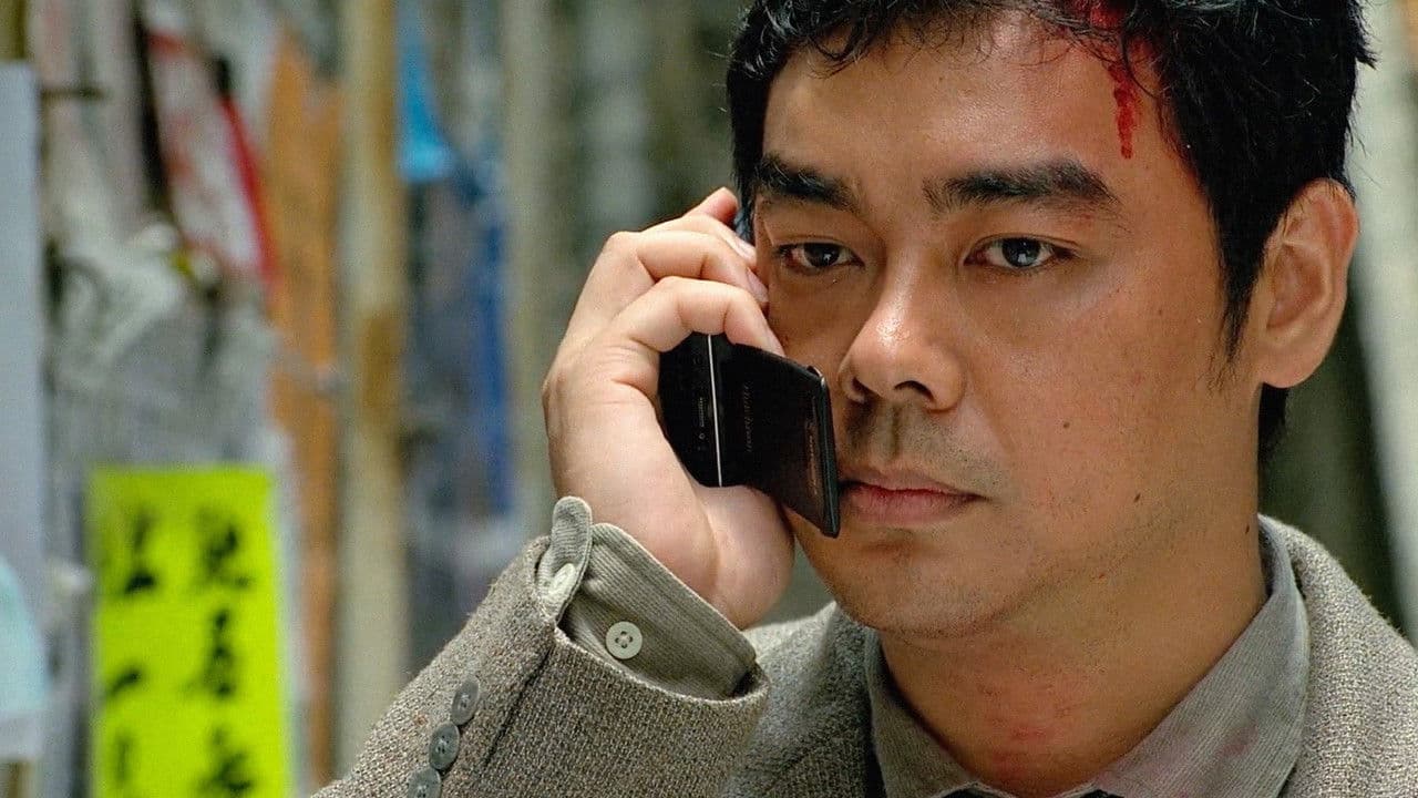 高度戒備の背景画像