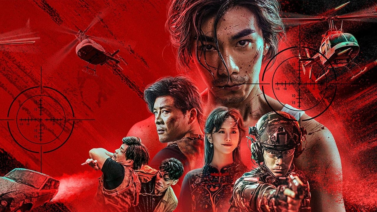 喋血边境の背景画像